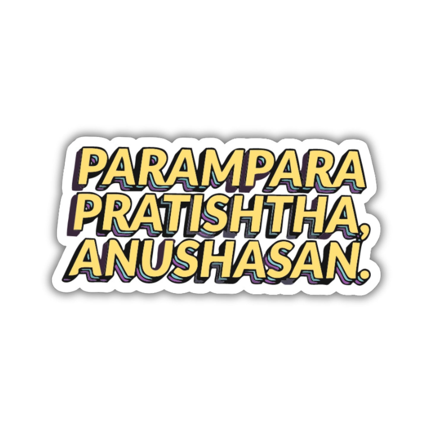 'परंपरा, प्रतिष्ठा, और अनुशासन