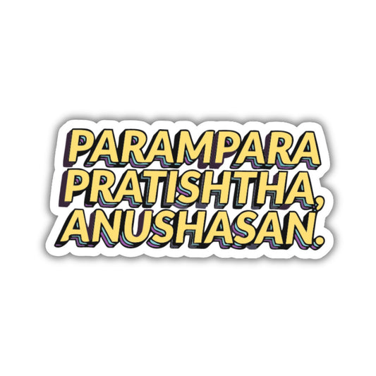 'परंपरा, प्रतिष्ठा, और अनुशासन