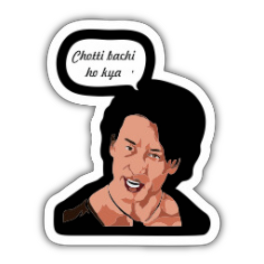 Choti bachi ho kya