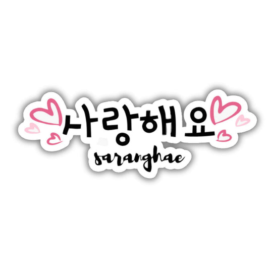 Saranghae