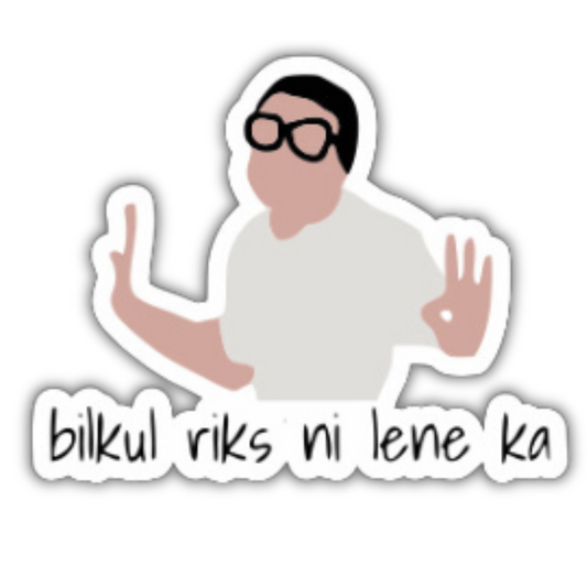 bilkul riks ni lene ka - baburao