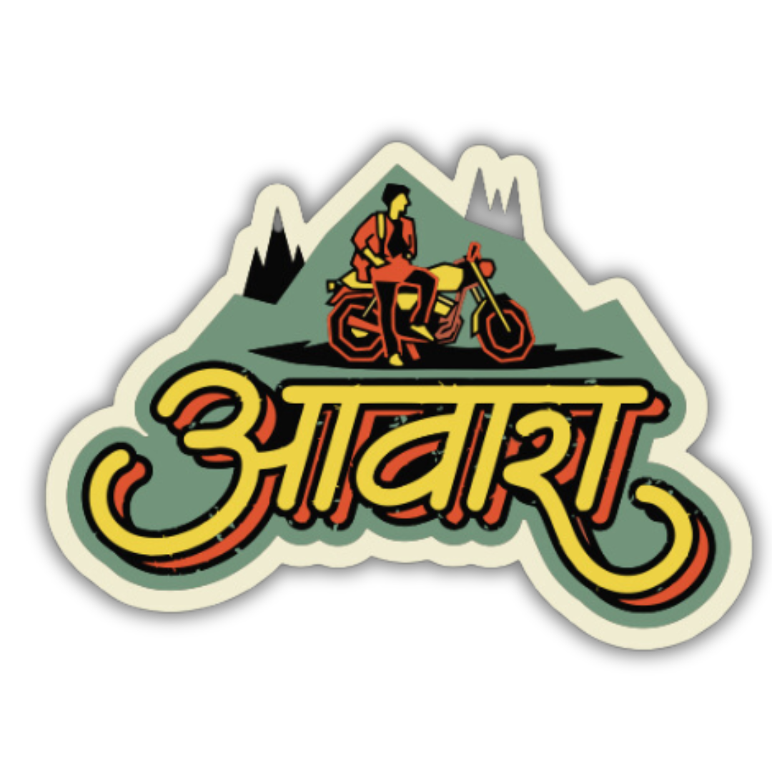 Awara - bike sticker